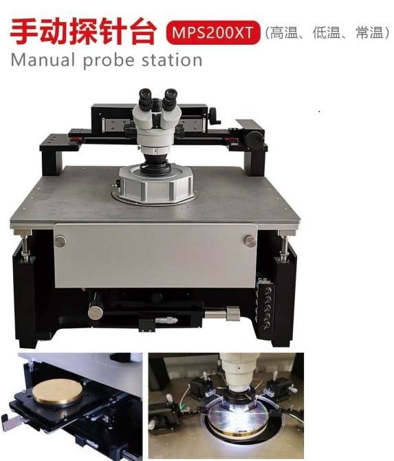 MPS200XT 产品图片.jpg